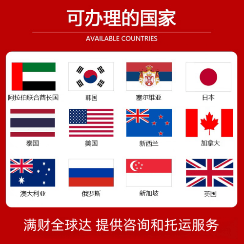 保山市国际宠物托运到澳大利亚宠物入境最新规